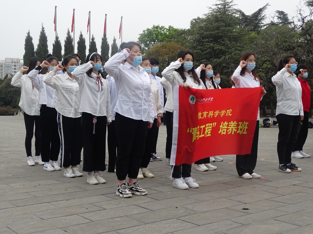 <p><p>教育科学学院“青马工程”培养班学员重温入团誓词</p></p>